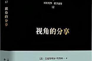 生涯第21赛季场均得分前五：詹姆斯25.5分第一 德克KG卡特上榜